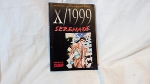 X1999, Vol 5: Serenade - Picture 1 of 2