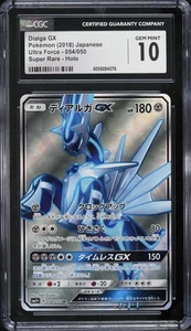 Dialga GX 054/050 SR - 2018 Pokémon japonés Ultra Force - CGC 10 💎🔥💎🔥💎 - Imagen 1 de 2