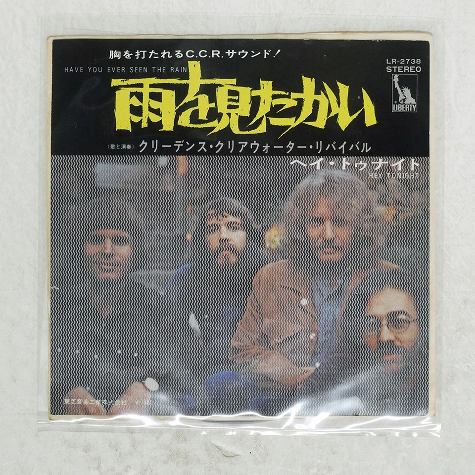 CREEDENCE CLEARWATER REVIVAL HAVE YOU EVER SEEN THE LIBERTY LR2738 Japan VINYL 7 - Image 1 of 1