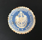 Militr Siegelmarke  Kaiserliches  Gouvernement von  Kiautschou, 1870-1918