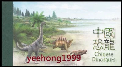 China Hong Kong 2014 Folleto Estampillas de dinosaurios chinos 恐龍小本 Foto 1 de 3