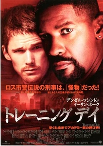 DÍA DE ENTRENAMIENTO: Denzel Washington - Mini póster de promoción japonesa Chirashi - Imagen 1 de 2