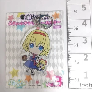 Schlüsselanhänger A74853 Touhou Project/Pugyutto Acryl Alice Margatroid - Bild 1 von 3