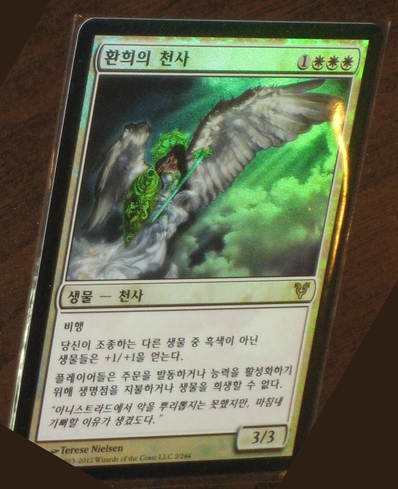 (Foil) [NM] MTG Korean, Avacyn Restored,  1 x Angel of Jubilation - Image 1 of 1