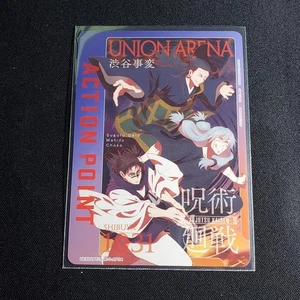 Union Arena Jujutsu Kaisen EX04BT/JJK-3-AP04 AP Action Point Japanese Vol.2 - Bild 1 von 2