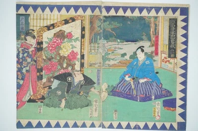Gravure sur bois couleur japonaise Ukyo-e Hanga 2 feuilles de l'artiste... - Photo 1/4