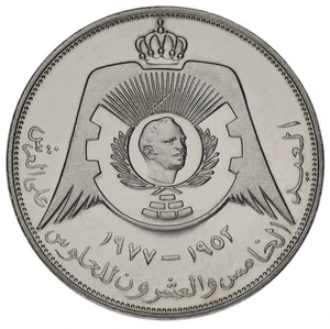 Jordan 1/4 dinar 1977 en muy buen estado-au Jubileo de Plata del Rey Hussein - Imagen 1 de 2