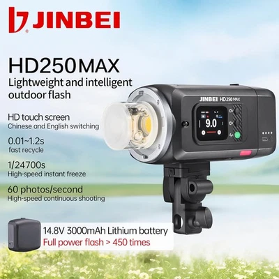 JINBEI HD250MAX 220Ws 2.4G TTL Strobe Flash Speedlight 1/8000 HSS Outdoor Flash - Image 1 of 4