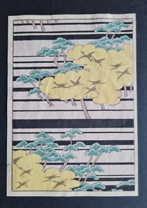 Antiker japanischer Holzschnitt von 1896 - Bäume & Kraniche - Yamada Naosaburo - Bild 1 von 3