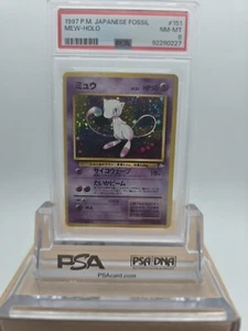 1997 Pokemon Japanese Fossil Mew Holo Rare #151 PSA 8 NM-MT - Picture 1 of 1