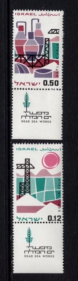 Israel 1965 DEAD SEA EXTRACTION PLANT, CRANE MNH Sc 296-297 - Image 1 of 1