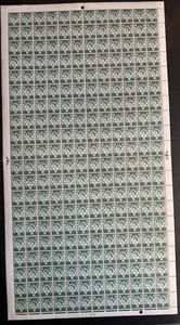SG XS23 (SG S5) 1s.3d Scotland Crowns Whiter Paper Cyl 4 with two listed flaws - Bild 1 von 4