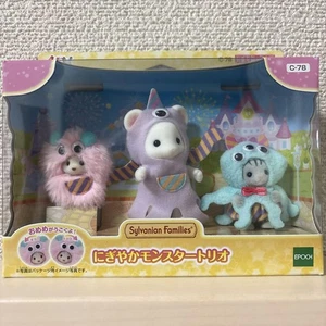 Sylvanian Families Lively Monster Trio Halloween Japan Limited Baby Figur - Bild 1 von 7