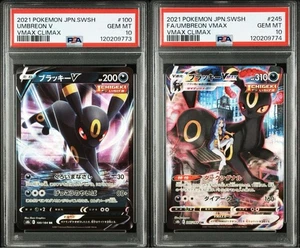 PSA10 Umbreon V VMAX Set CSR 244 245 VMAX Climax Pokemon Card Japanese US DDP - Picture 1 of 7