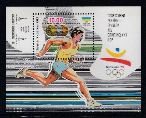 UCRANIA Medalla Ganadores en Barcelona Juegos Olímpicos de Verano MNH Hoja de recuerdo Foto 1 de 1