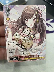 Weiss Schwarz THE IDOLM@STER SHINY COLORS PROMO Kogane Tsukioka ISC/S81-P095 PR - Picture 1 of 2