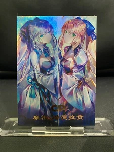 Goddess Doujin Anime Shining Stars Waifu Card PANDRAGON MORGAN CP #4 Insert Card - Picture 1 of 2