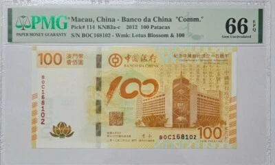 2012 MACAU 100 Patacas "Commemorative" PMG66 EPQ GEM UNC {P-114} Banco da China  - Image 1 of 4