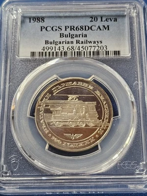 Moneda de plata tren ferroviario búlgaro Bulgaria 1988 20 Leva graduación profesional PR68DCAM Foto 1 de 2