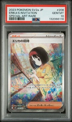 PSA 10 Erika's Invitation #206/165 Sv2a SAR Pokemon 151 Japanese Card GEM MINT - Image 1 of 2