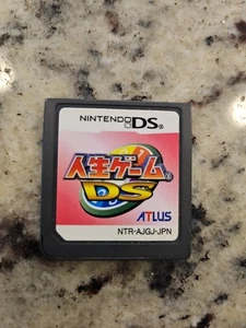 [g579]Jinsei Gioco della Vita Nintendo DS NTR-AJGJ Giapponese - Foto 1 di 2