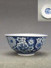 5.1"Collection China Ming Blue and White Porcelain Flowers and Plants Grain Bowl