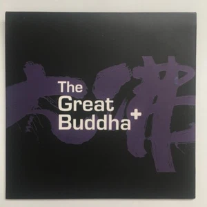 THE GREAT BUDDHA - FYC DVD Screener BEST FOREIGN FILM - Taiwan 2017 OSCAR Promo - Picture 1 of 5
