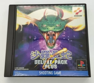 Salamander Deluxe Pack Plus PS1 Konami Sony Playstation 1 From Japan - Picture 1 of 1