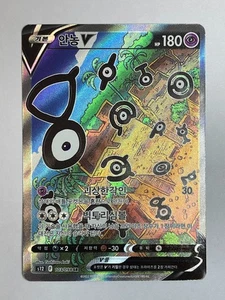 Unown V SR 103/098 s12 Paradigm Trigger Pokemon Card Korean - Picture 1 of 5