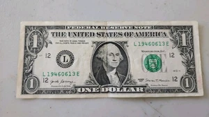 (1946 June, 13) Birthday/Anniversary Note $1 One Dollar Bill Fancy Serial Number - Picture 1 of 2