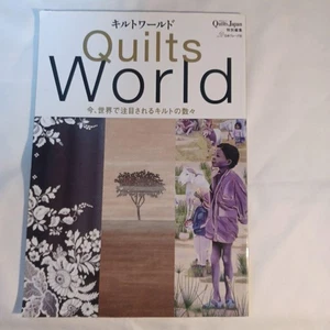 Vogue Quilt World A variety of quiltthat are attracting attention around world r - Picture 1 of 5