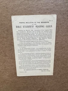 US 1894 Preprint Postal Card #UX12 +Bible Students Reading Guild No6+Ed 3-1-95 - Picture 1 of 2