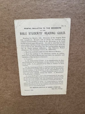 US 1894 Preprint Postal Card #UX12 +Bible Students Reading Guild No6+Ed 3-1-95 - Image 1 of 2