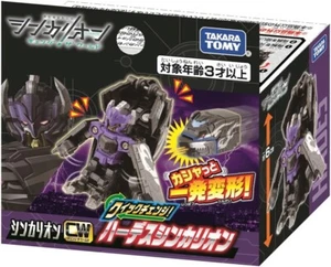 New Takara Tomy Plarail Shinkalion CW Quick Change Hades Shinkalion Train - Picture 1 of 6