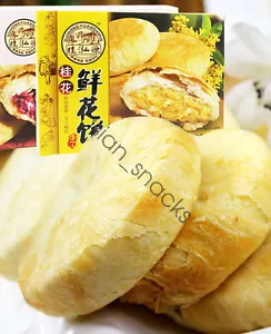 Pastel de flores de rosas Guilin Specialty Gui Hong Yuan Osmanthus 240 g 桂泓源桂花玫瑰 绿豆鲜花饼 - Imagen 1 de 4