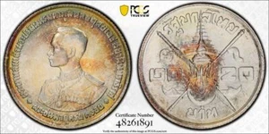 nd 1963 PCGS UNC Detail - THAILAND - TONED Birthday Rama 20 Baht Coin #47190A - Picture 1 of 4