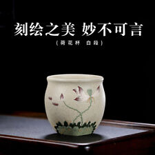 Yixing Handmade Purple Sand Dark Fragrance Plum Blossom Lotus Tea Kung Fu Tea Cu