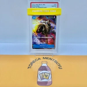 PSA 10 Borsalino OP05-051 [PAR] Parallel SR Awakening of The New Era One Piece - Picture 1 of 3