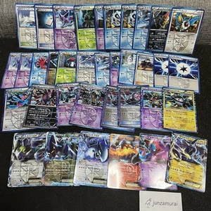 Pokémon Card Set BW Plasma Gang Gale Lugia EX RR Japanese Vintage bulk ASIS poor - Picture 1 of 21