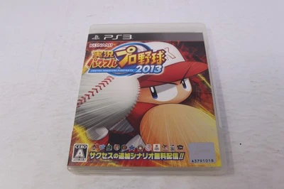 Jikkyou Pawafuru Puroyakyu 2013 Sony Playstation 3 Japanese Version - Image 1 of 3