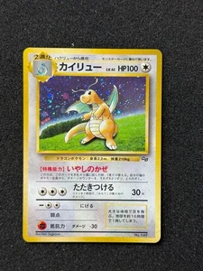 Dragonite No.149 GB Promo 1998 Holo Japanese Pokemon Card Old Buck - Picture 1 of 12
