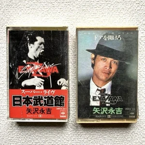 Yazawa Eikichi Super Live Nippon Budokan/Open The Door Cassette Tape 4f - Picture 1 of 20