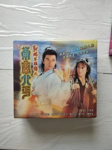 TVB Chinese Drama - The Condor Heroes Return 1993 VCD Complete - Chinese - Picture 1 of 4