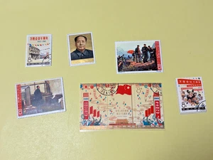 ANCIENNE SÉRIE DE 12 TIMBRES POSTE DE CHINE CHINOIS RÉPUBLIQUE POPULAIRE E3 - Picture 1 of 2