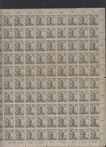 CROACIA, SHS, 45 hilo, hoja de 100, Estampilla I rara, manchas amarillas - Imagen 1 de 2