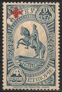 Ethiopia #B3 (A25) VF MINT - 1936 4g Statue of Menelik II - Picture 1 of 1