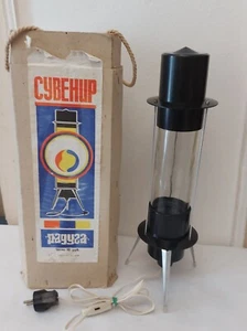 Vintage 1970/80 USSR Cosmos Rocket Lava Lamp Soviet Space + Box - Picture 1 of 24