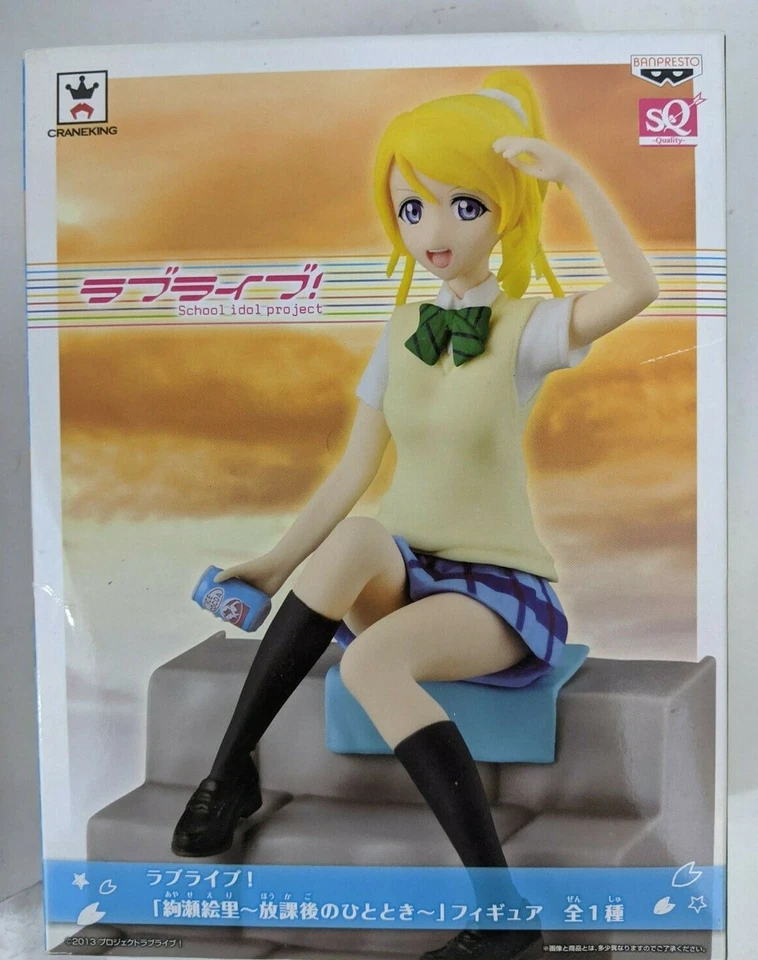 Figura Banpresto Love Live Eri Ayase, A Moment of After School, 5.1" Foto 1 de 1
