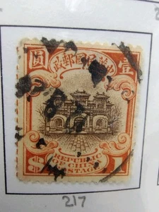 CHINA JUNK $1 STAMP London Printing 1913 CANCEL CDS Slight Miscut Rare Dollar - Picture 1 of 3