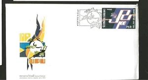 THAILAND 1974 UPU ON ILLUSTRATED FDC, - Picture 1 of 1